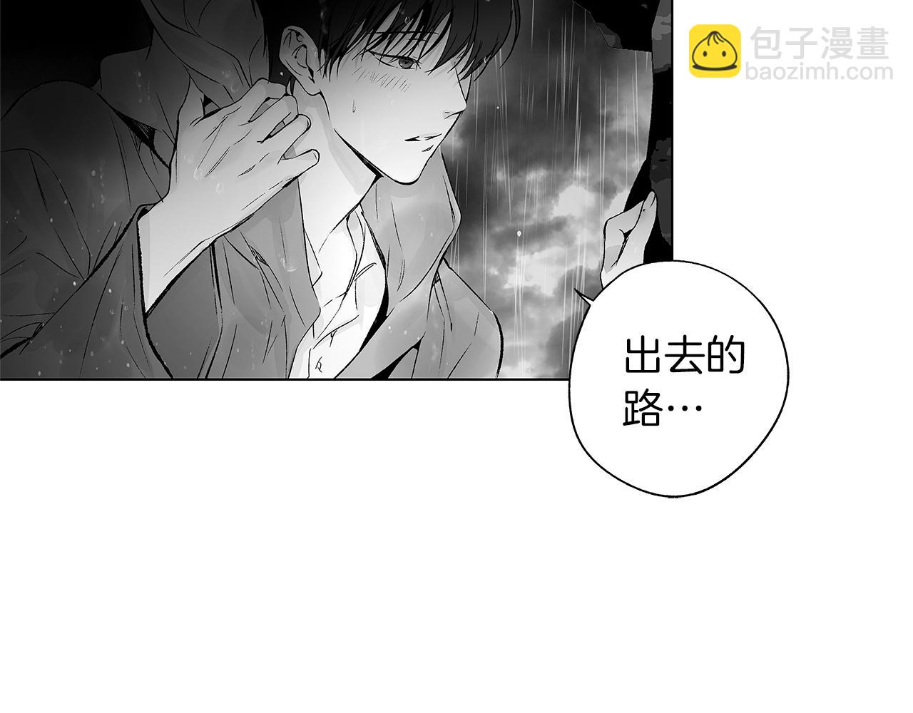 第70话 能力的本质47