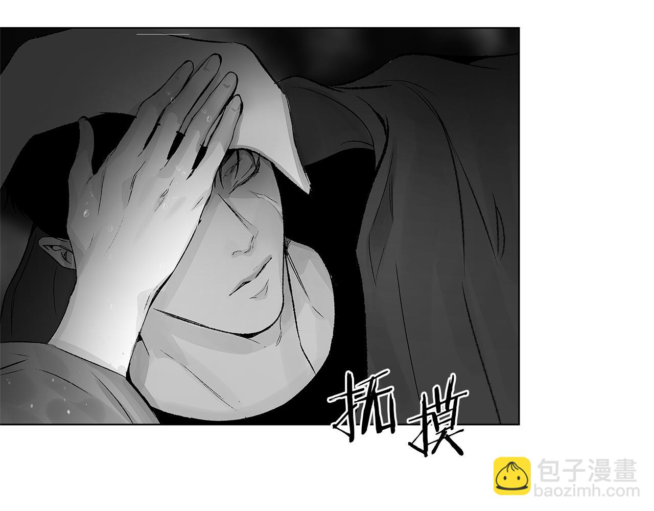 第70话 能力的本质57