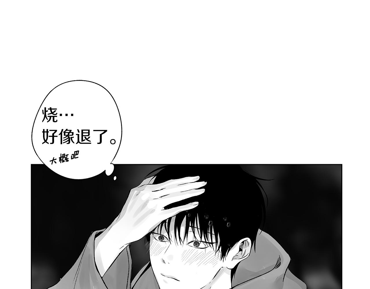 第70话 能力的本质58