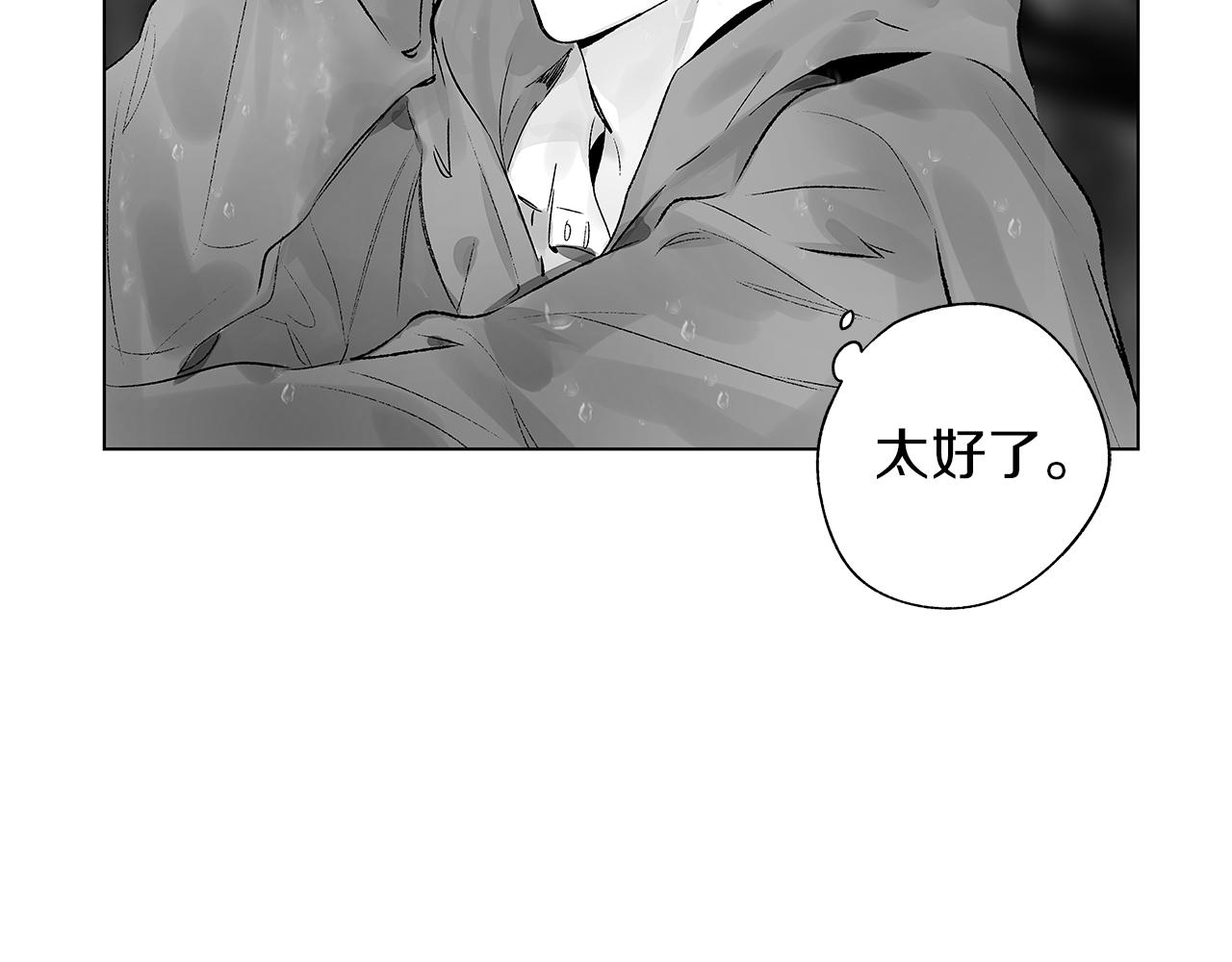 第70话 能力的本质59