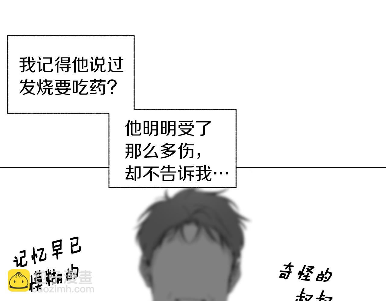 第70话 能力的本质60