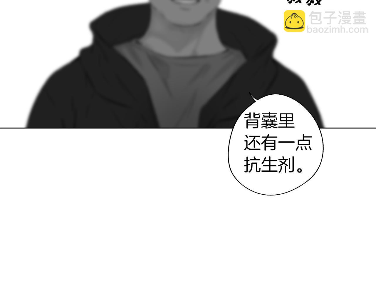 第70话 能力的本质61