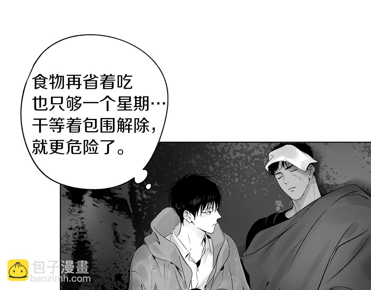 第70话 能力的本质62