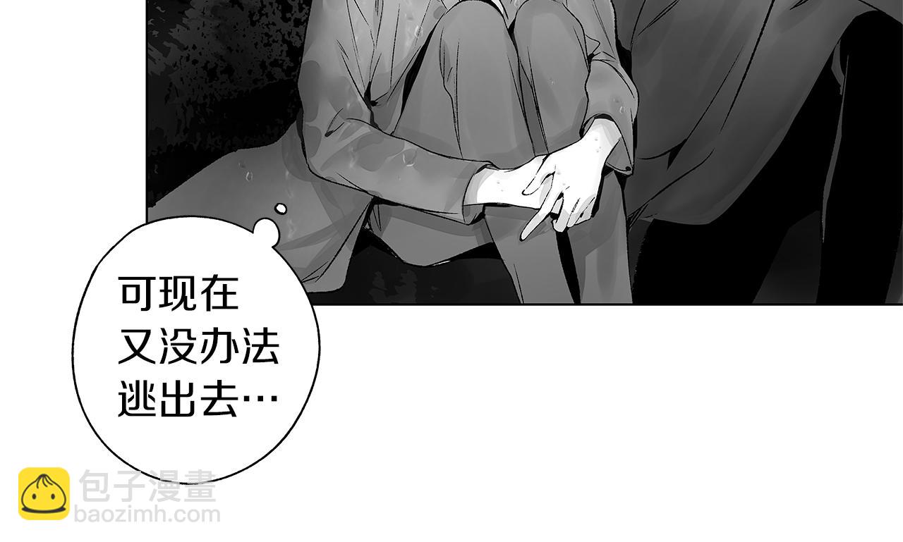 第70话 能力的本质63