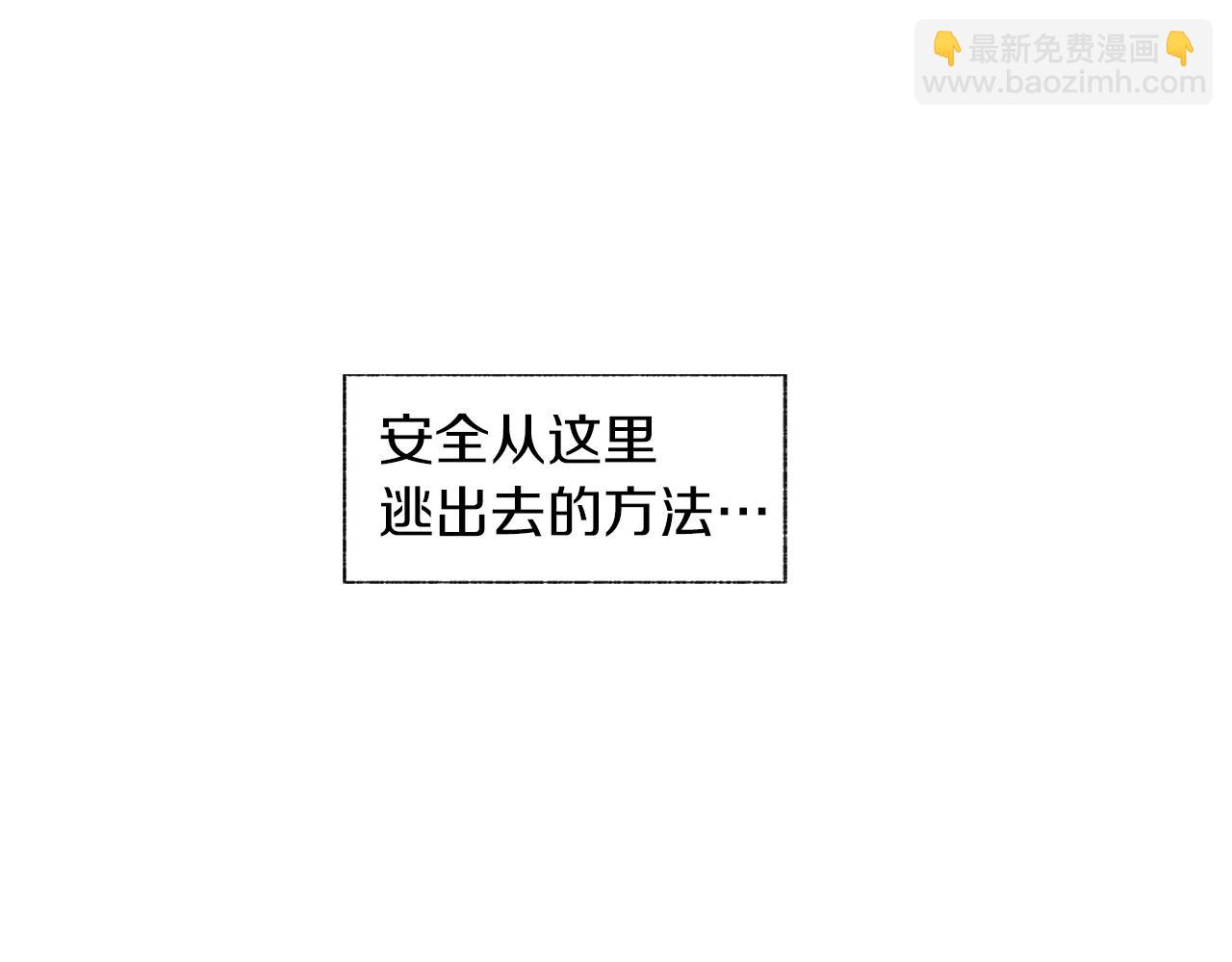 第70话 能力的本质64