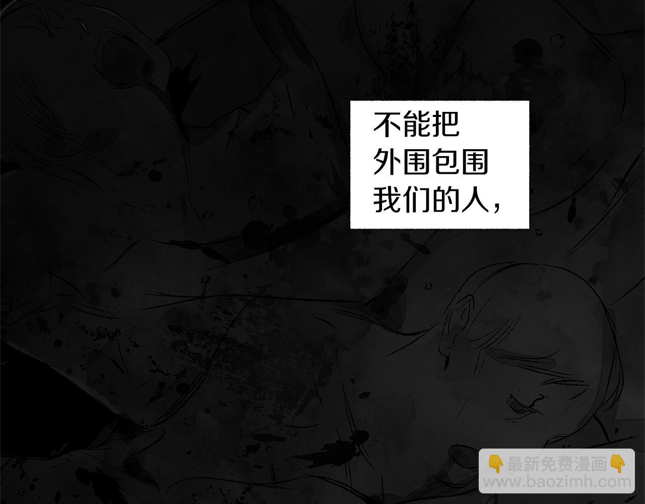 第70话 能力的本质66