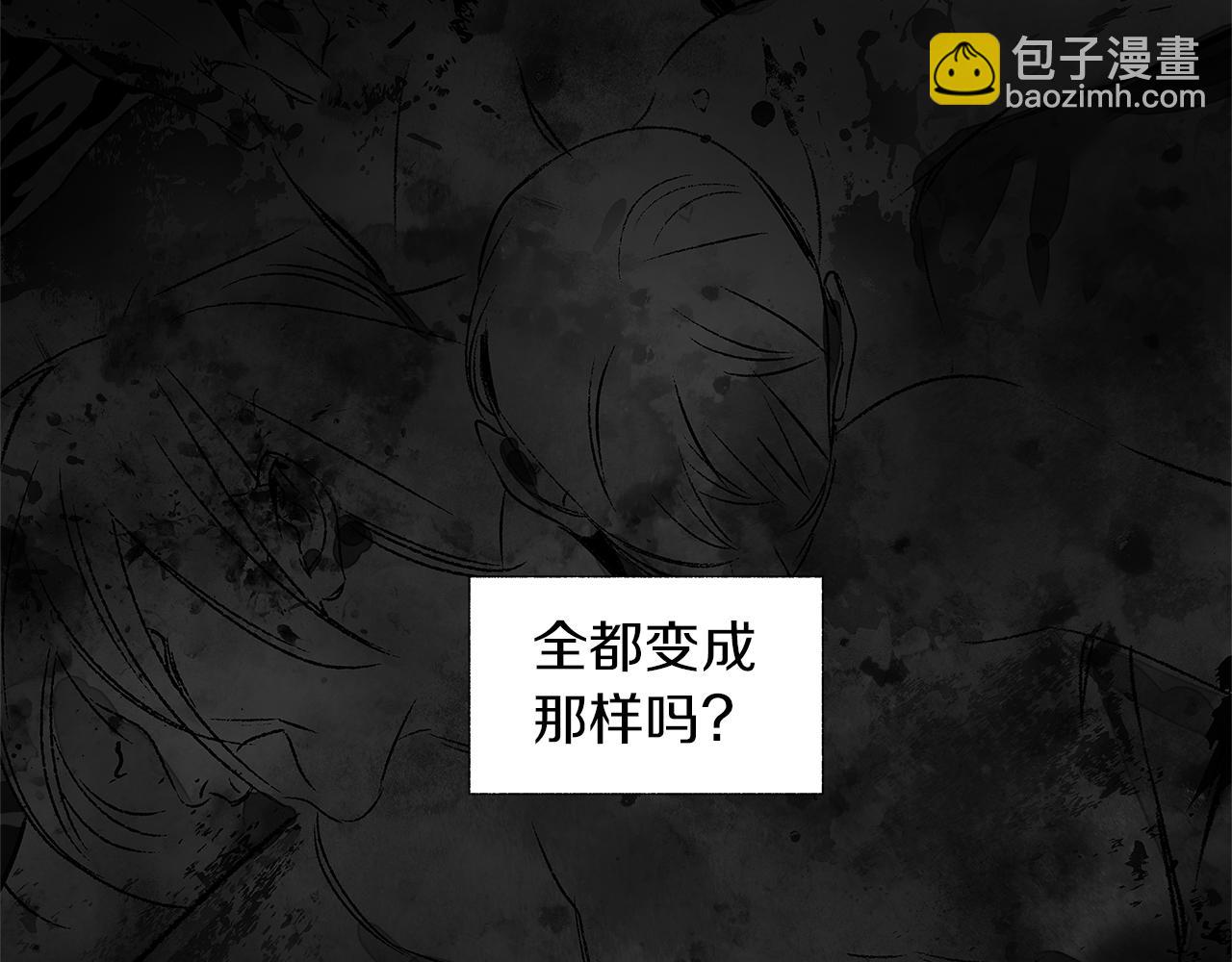 第70话 能力的本质67