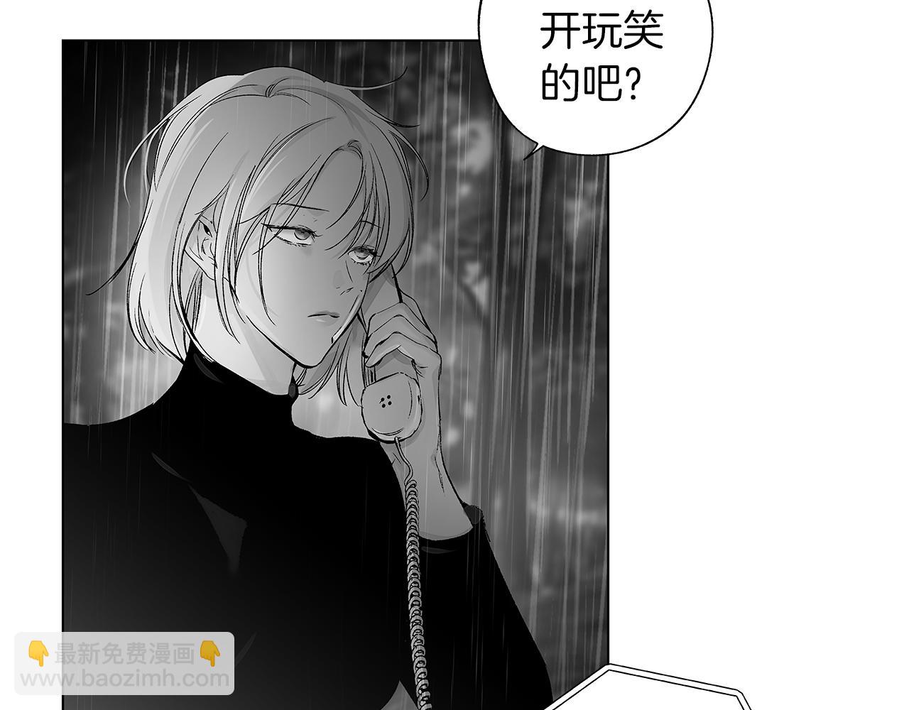 第70话 能力的本质7