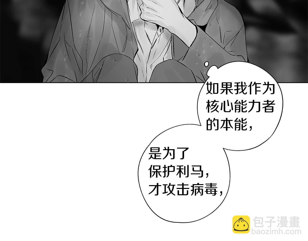 第70话 能力的本质72