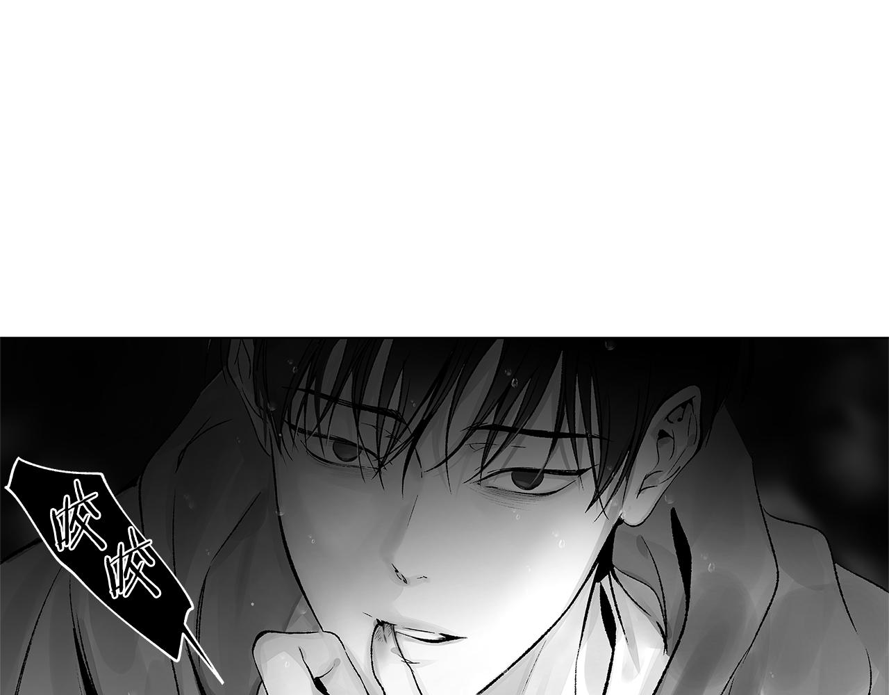 第70话 能力的本质74