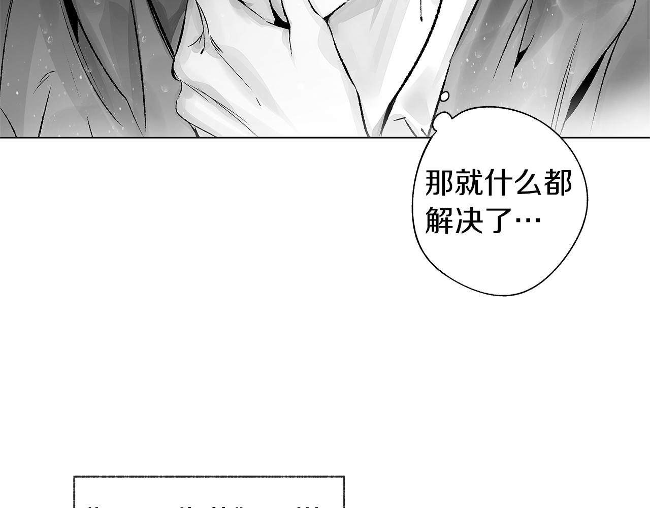 第70话 能力的本质75