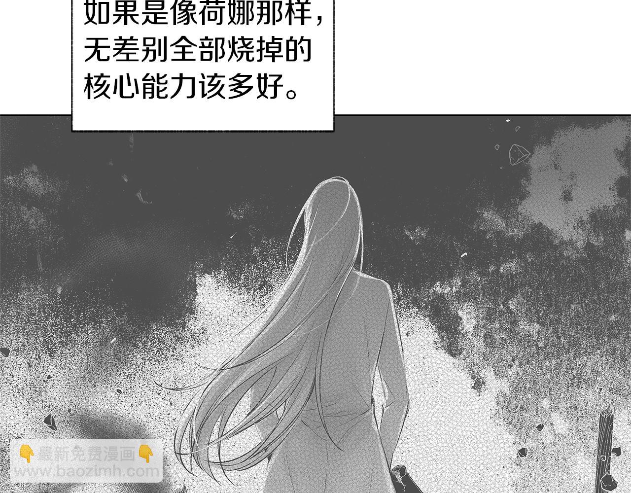 第70话 能力的本质76
