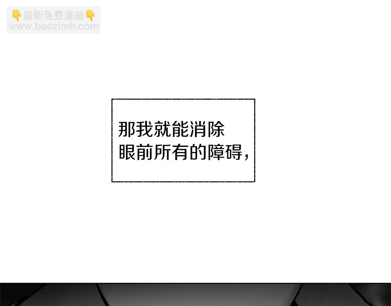 第70话 能力的本质78