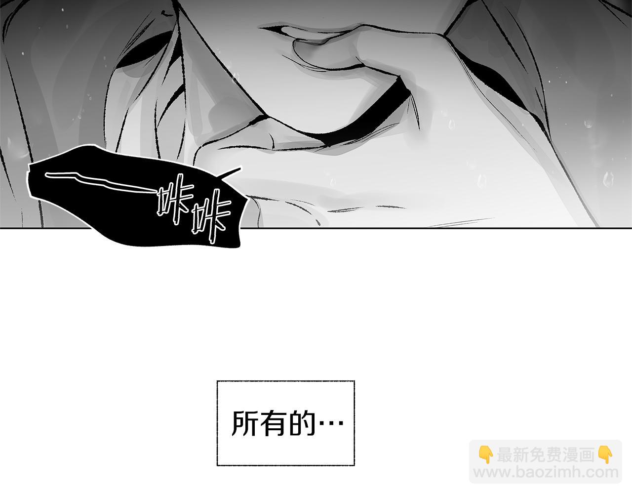 第70话 能力的本质79