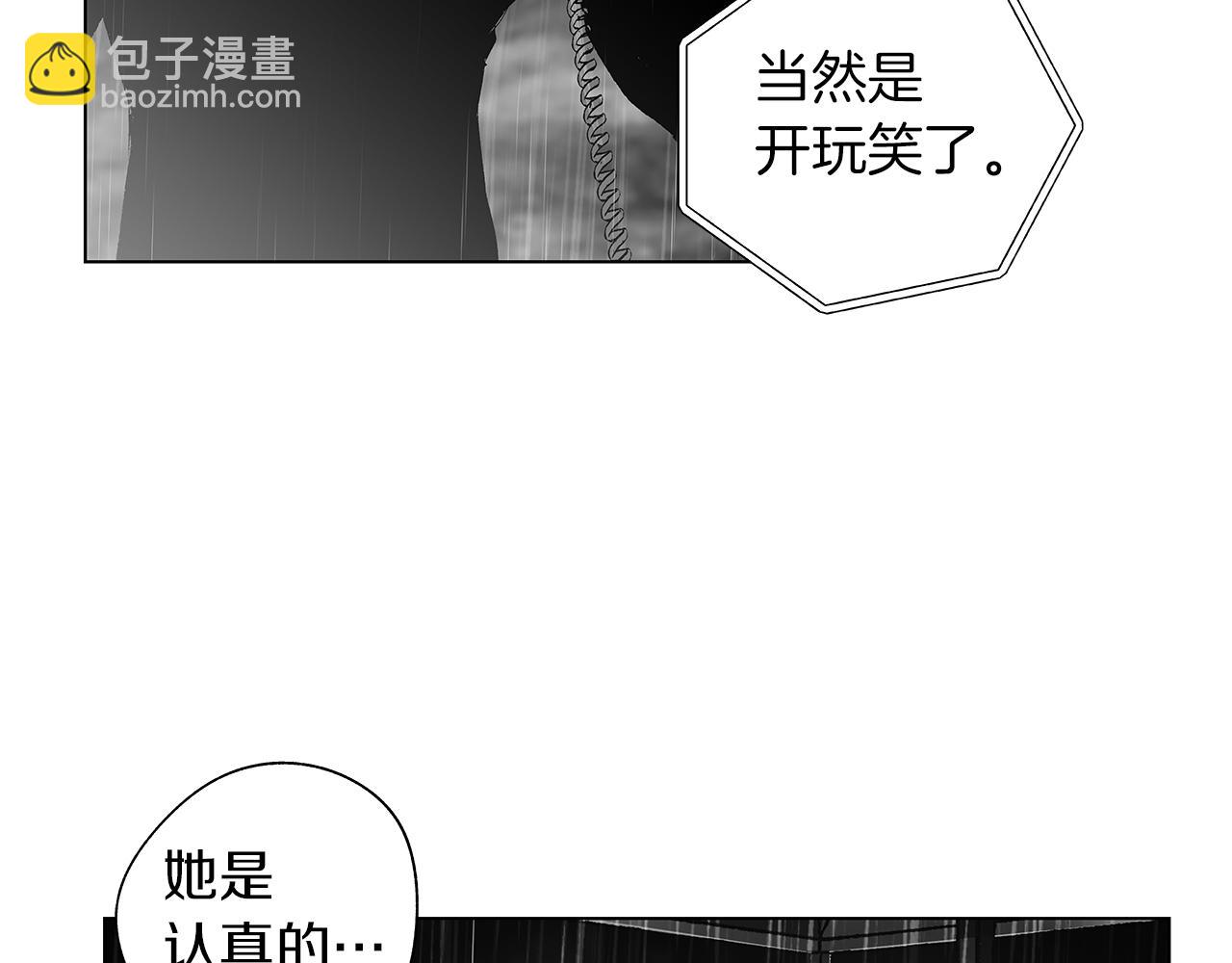 第70话 能力的本质8