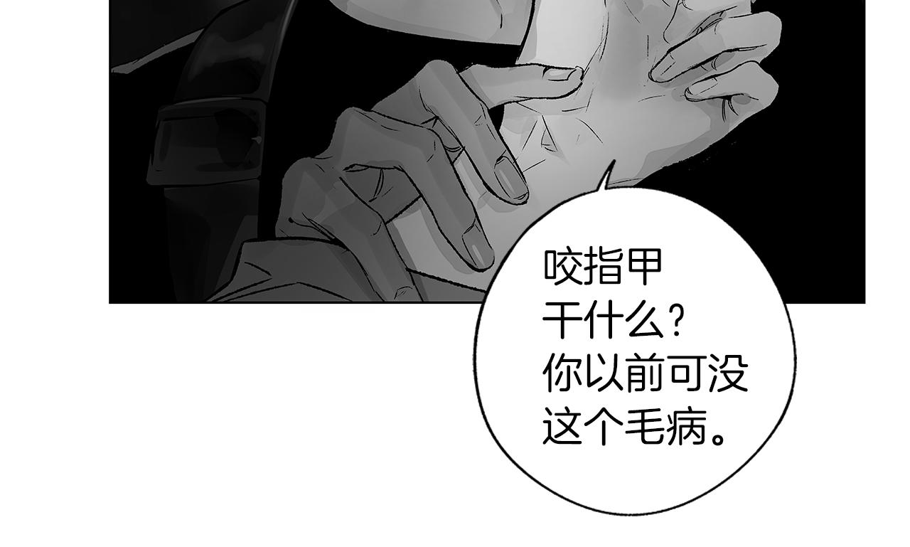 第70话 能力的本质84