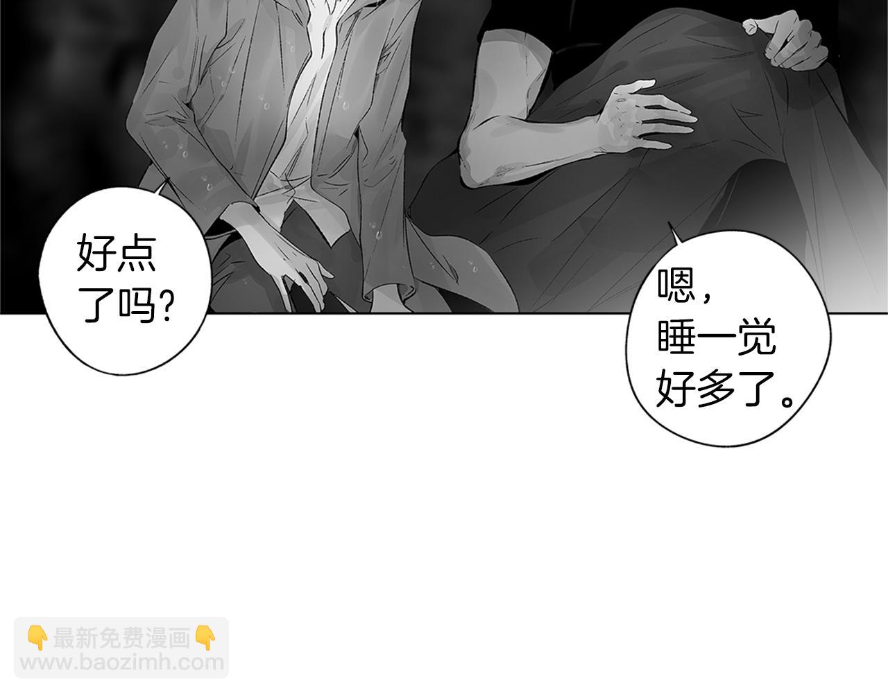 第70话 能力的本质86