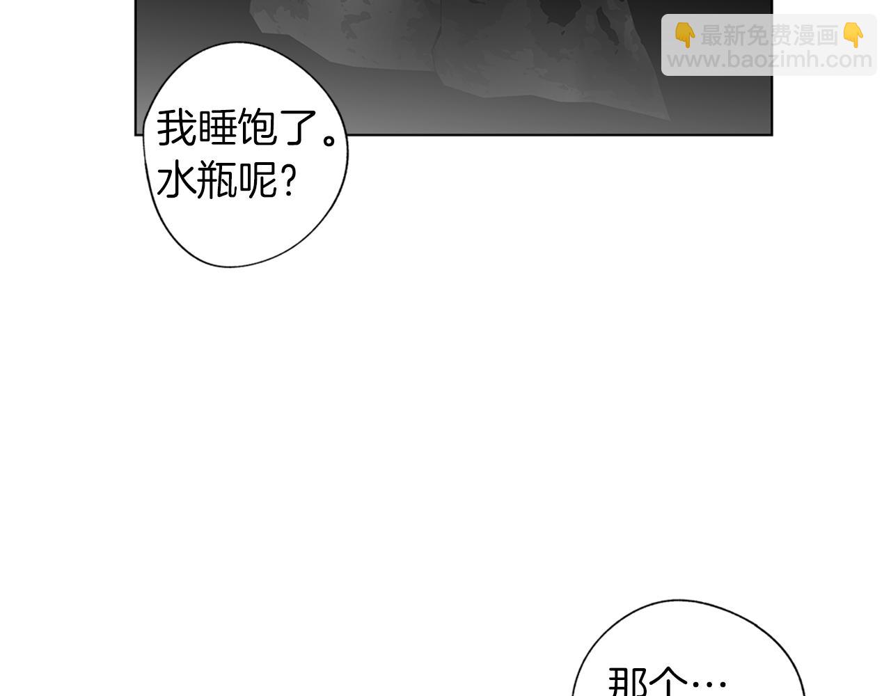 第70话 能力的本质88