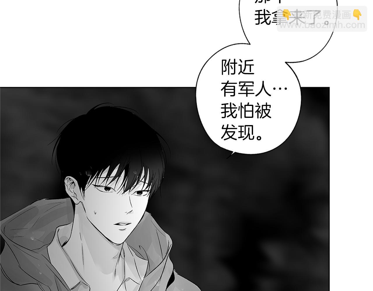 第70话 能力的本质89