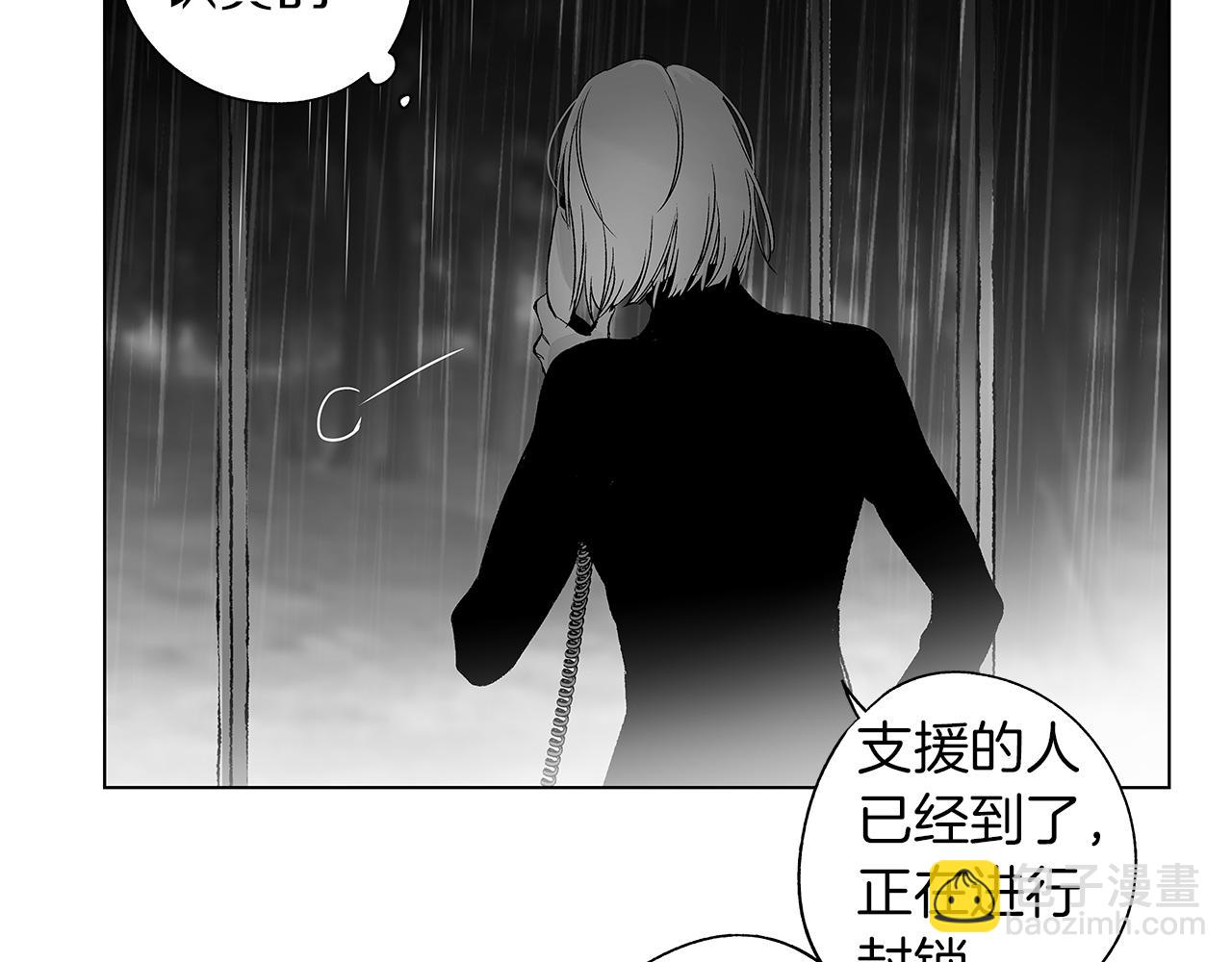 第70话 能力的本质9