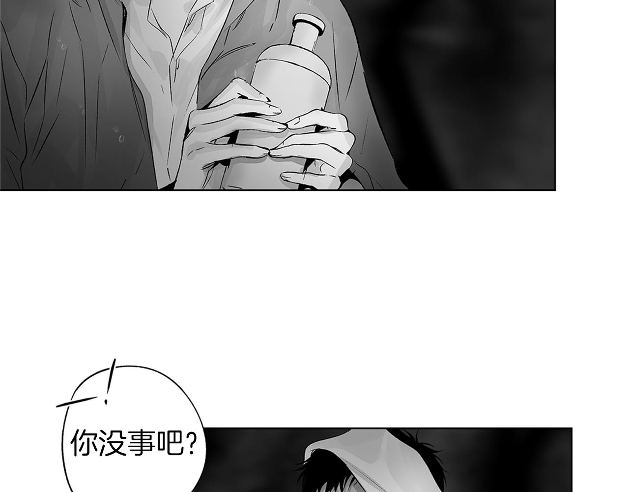 第70话 能力的本质90