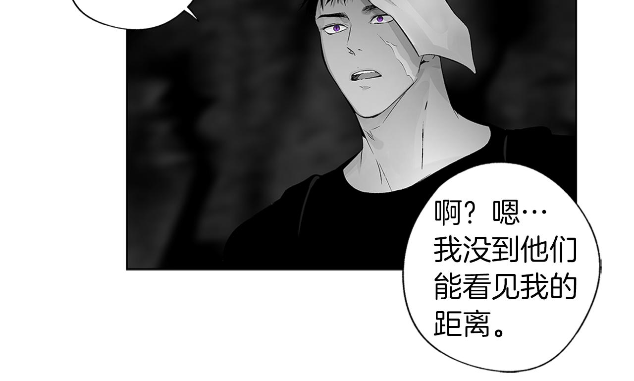 第70话 能力的本质91