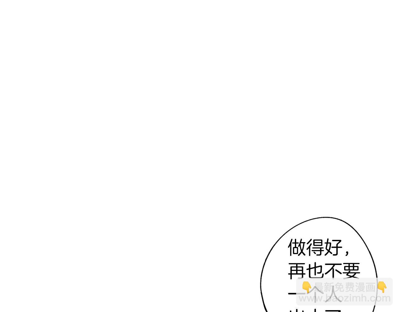 第70话 能力的本质92