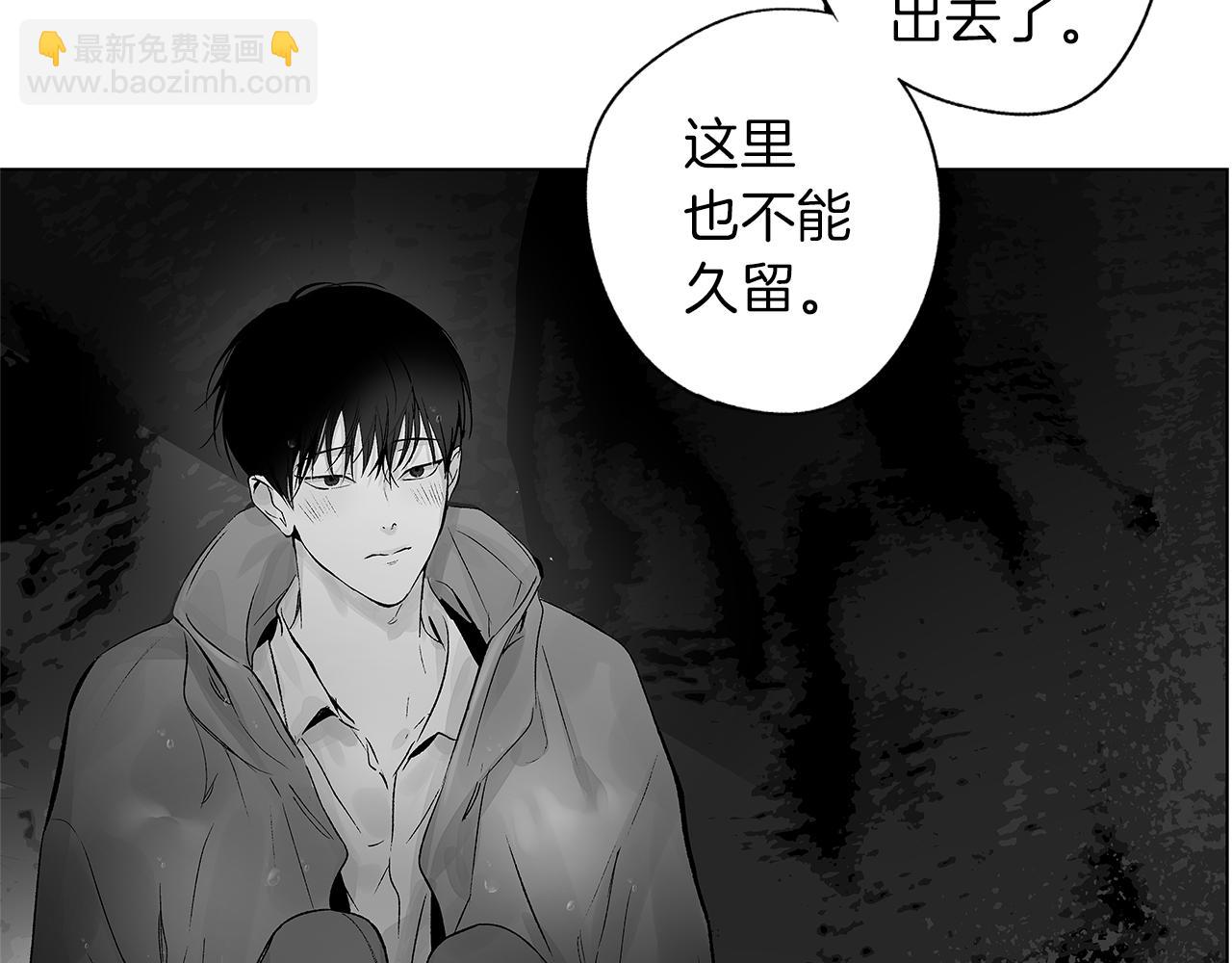 第70话 能力的本质93