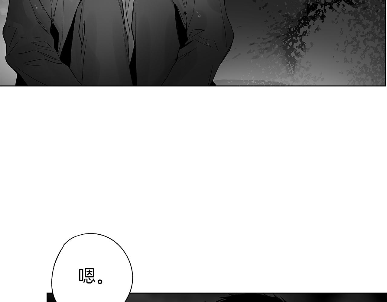 第70话 能力的本质94