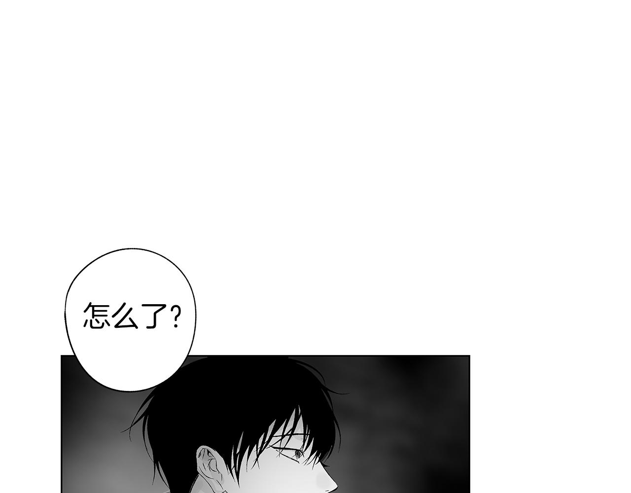 第70话 能力的本质96