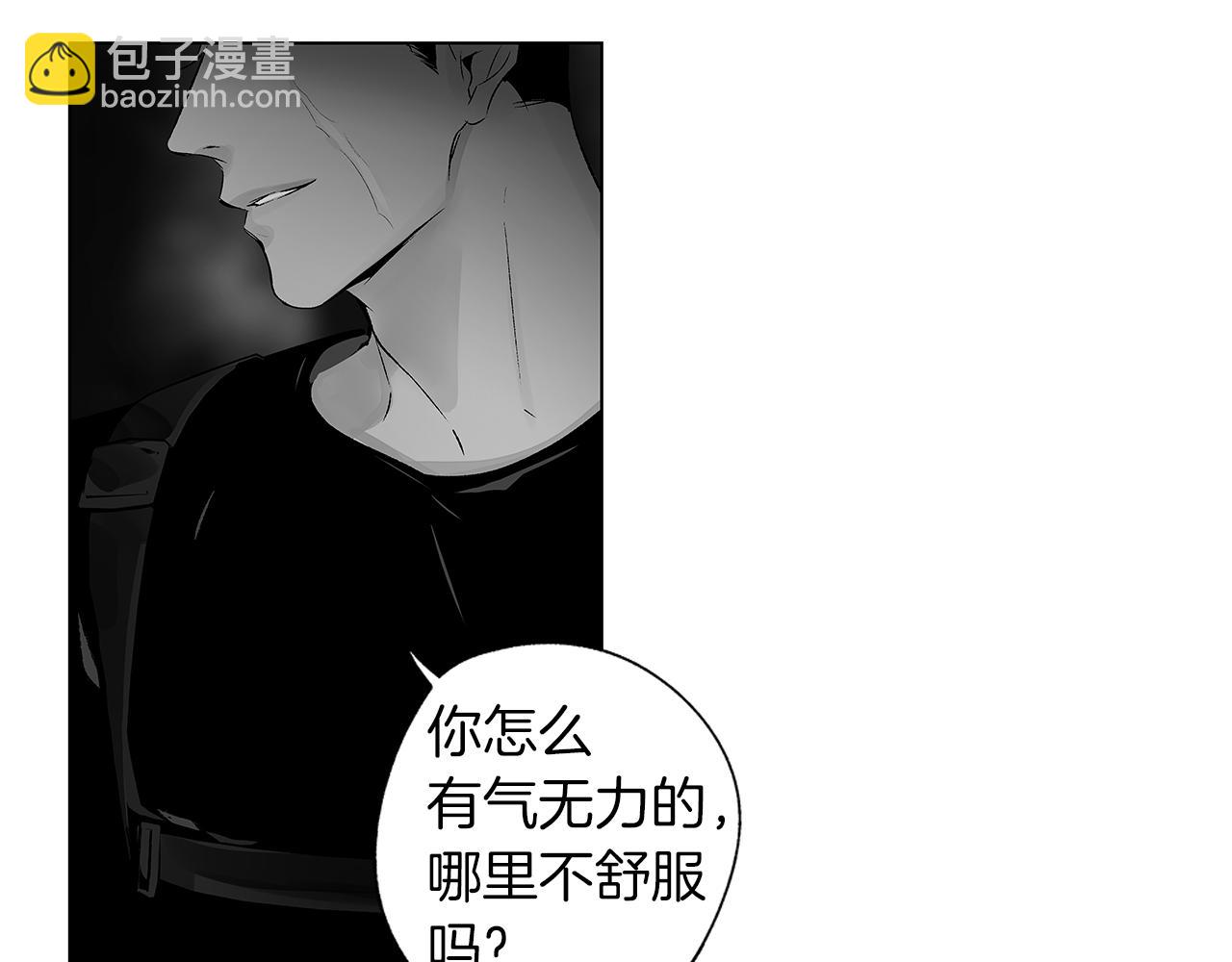 第70话 能力的本质99