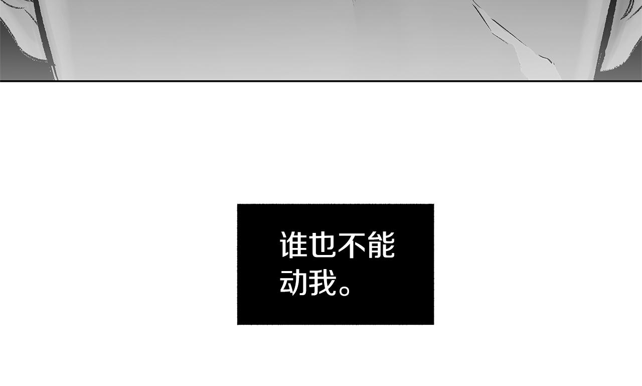 第73话 警告10