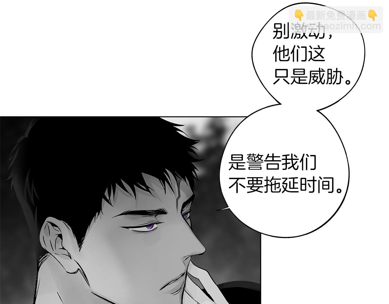 第73话 警告107