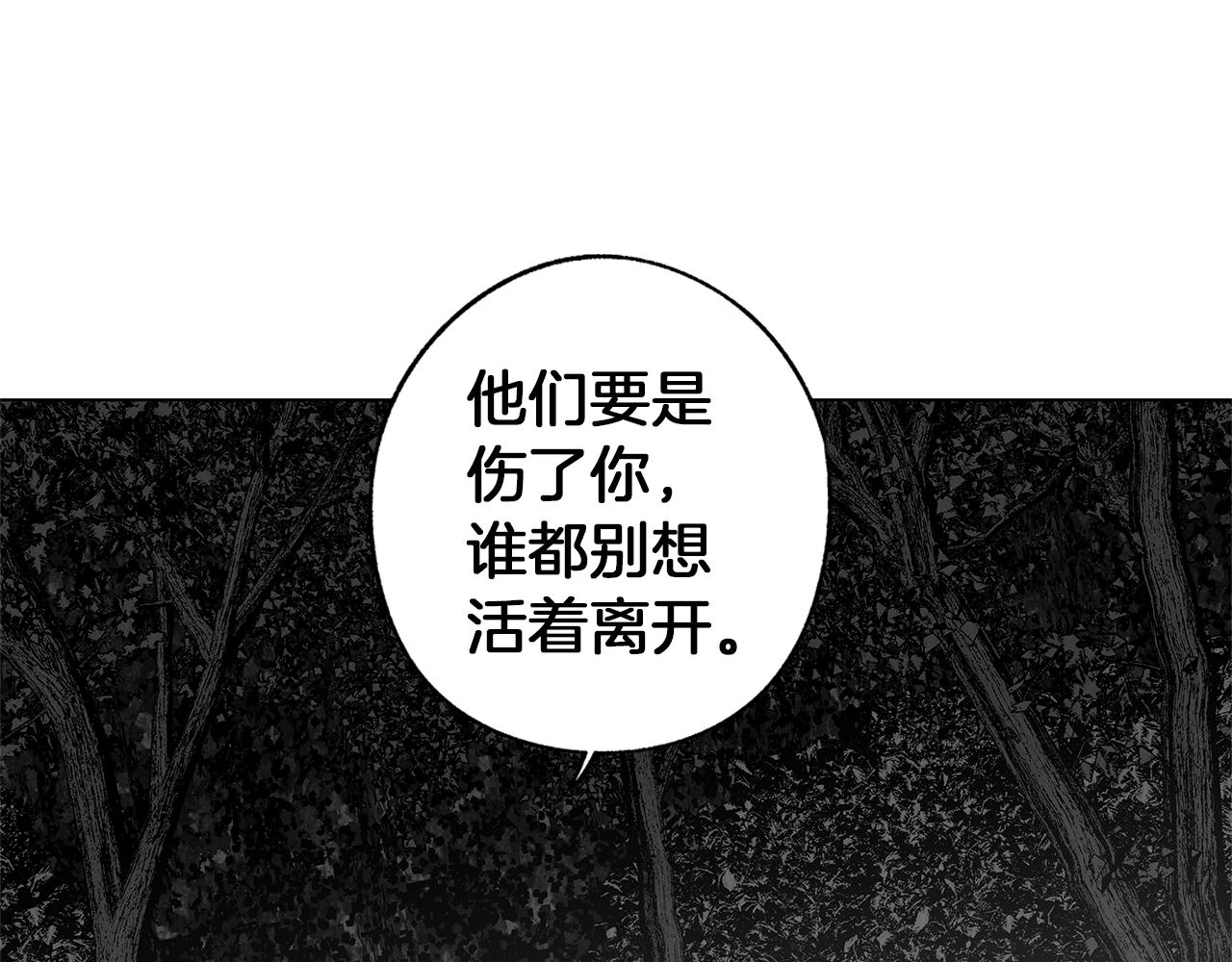 第73话 警告113