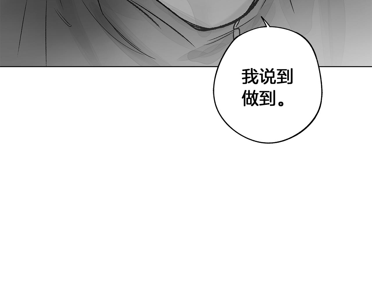 第73话 警告118