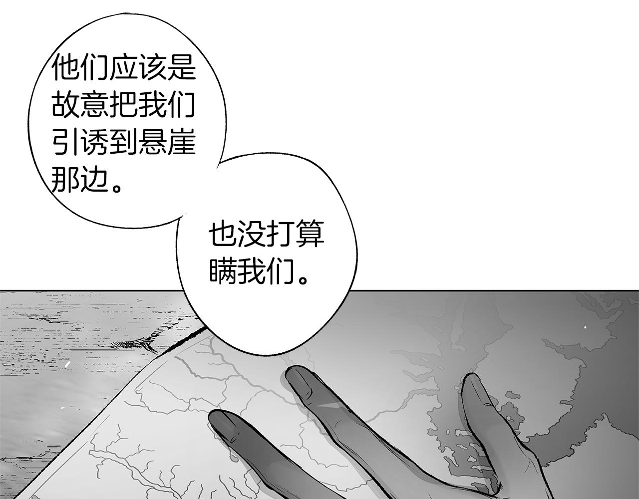第73话 警告16