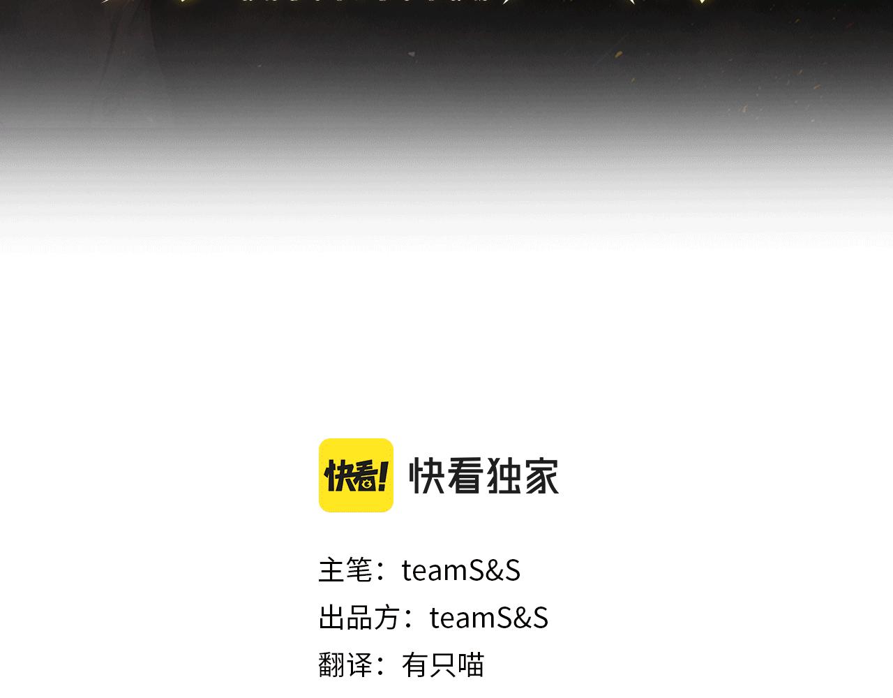 第73话 警告2