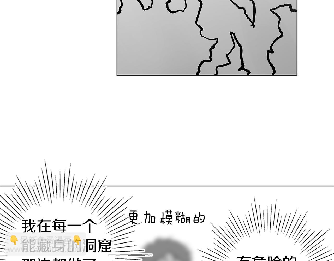第73话 警告21