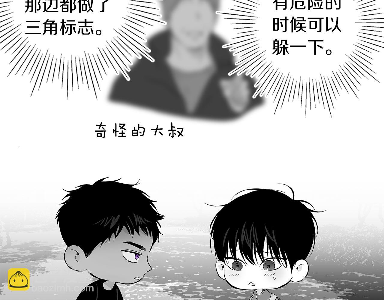 第73话 警告22