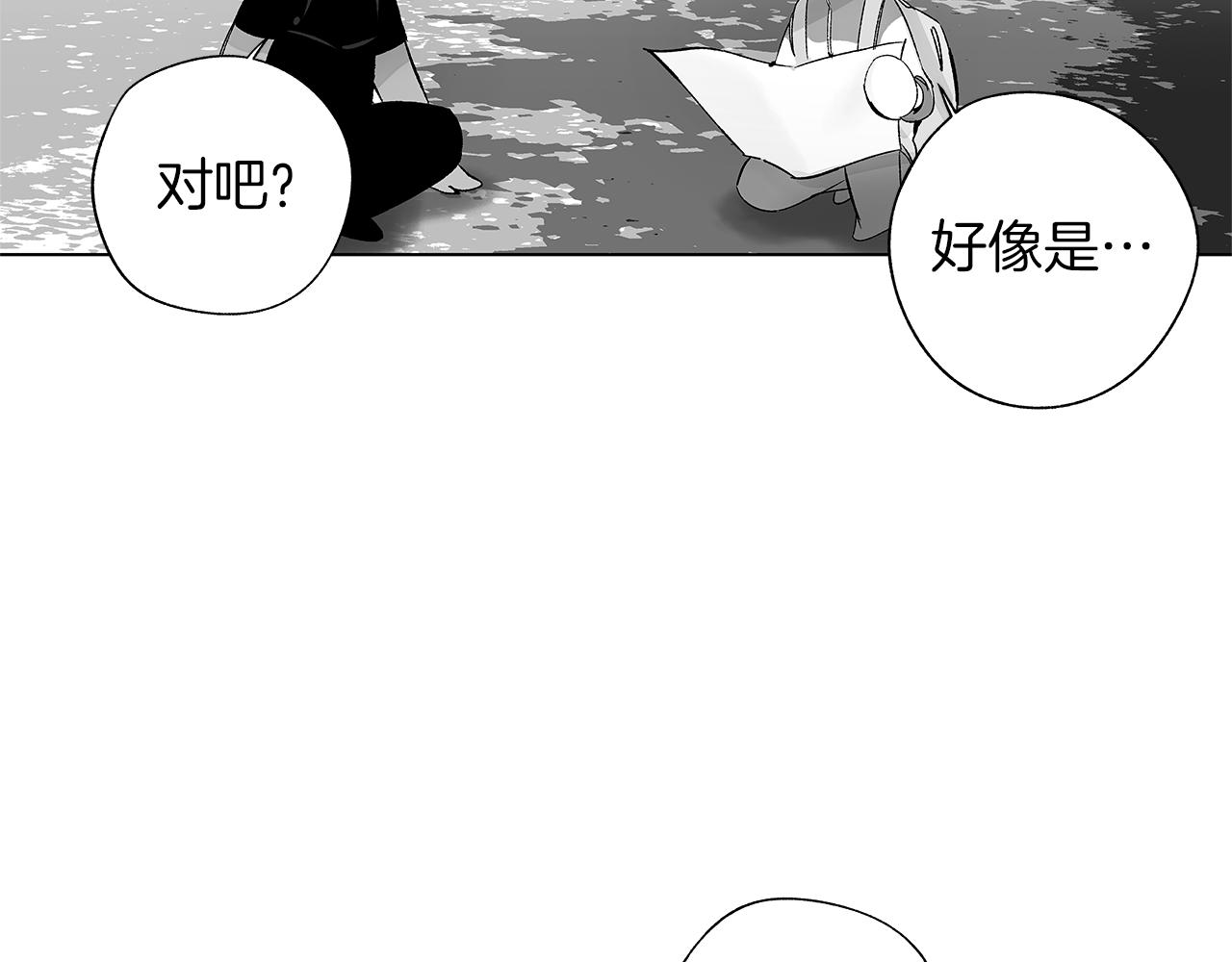 第73话 警告23