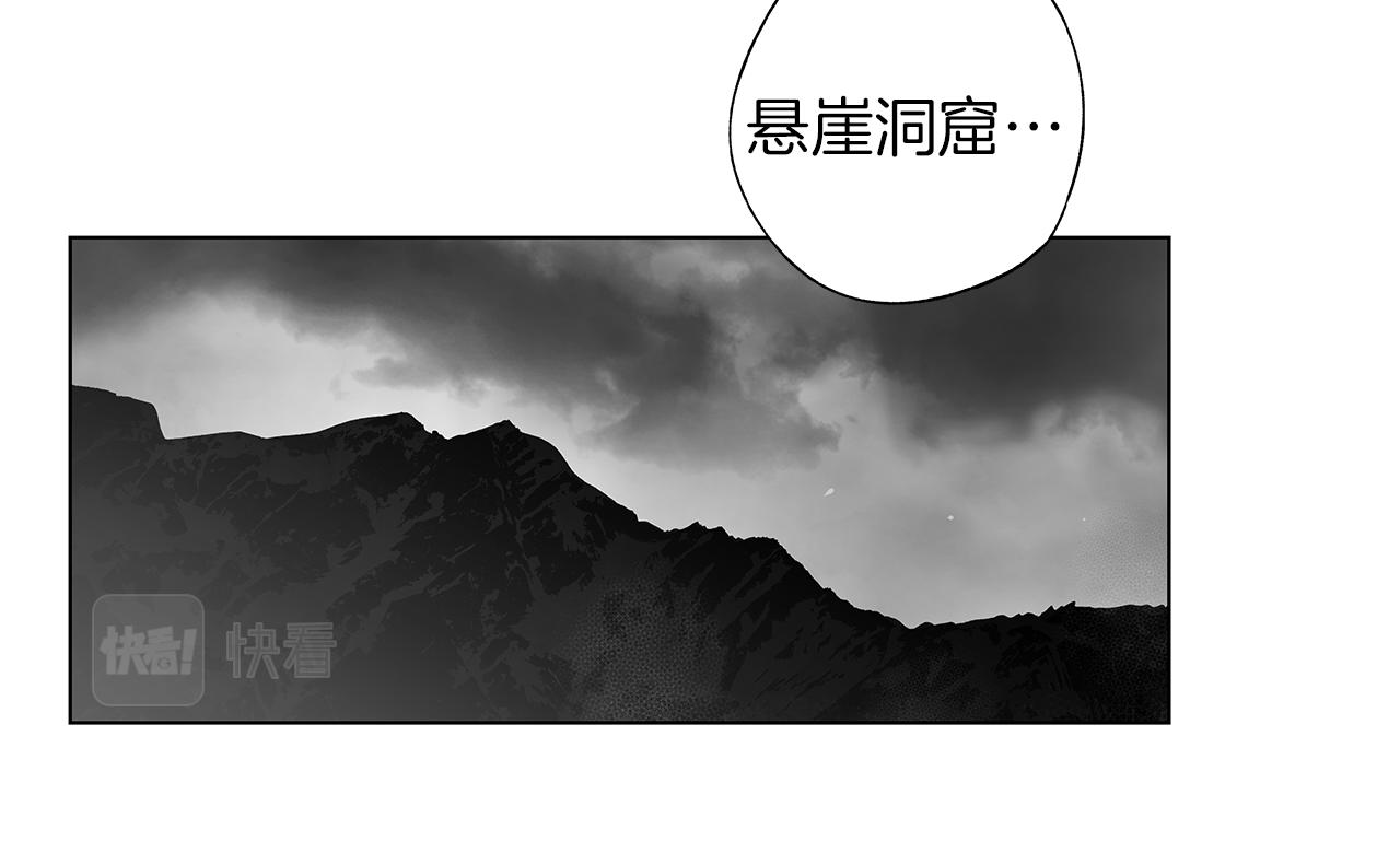 第73话 警告24