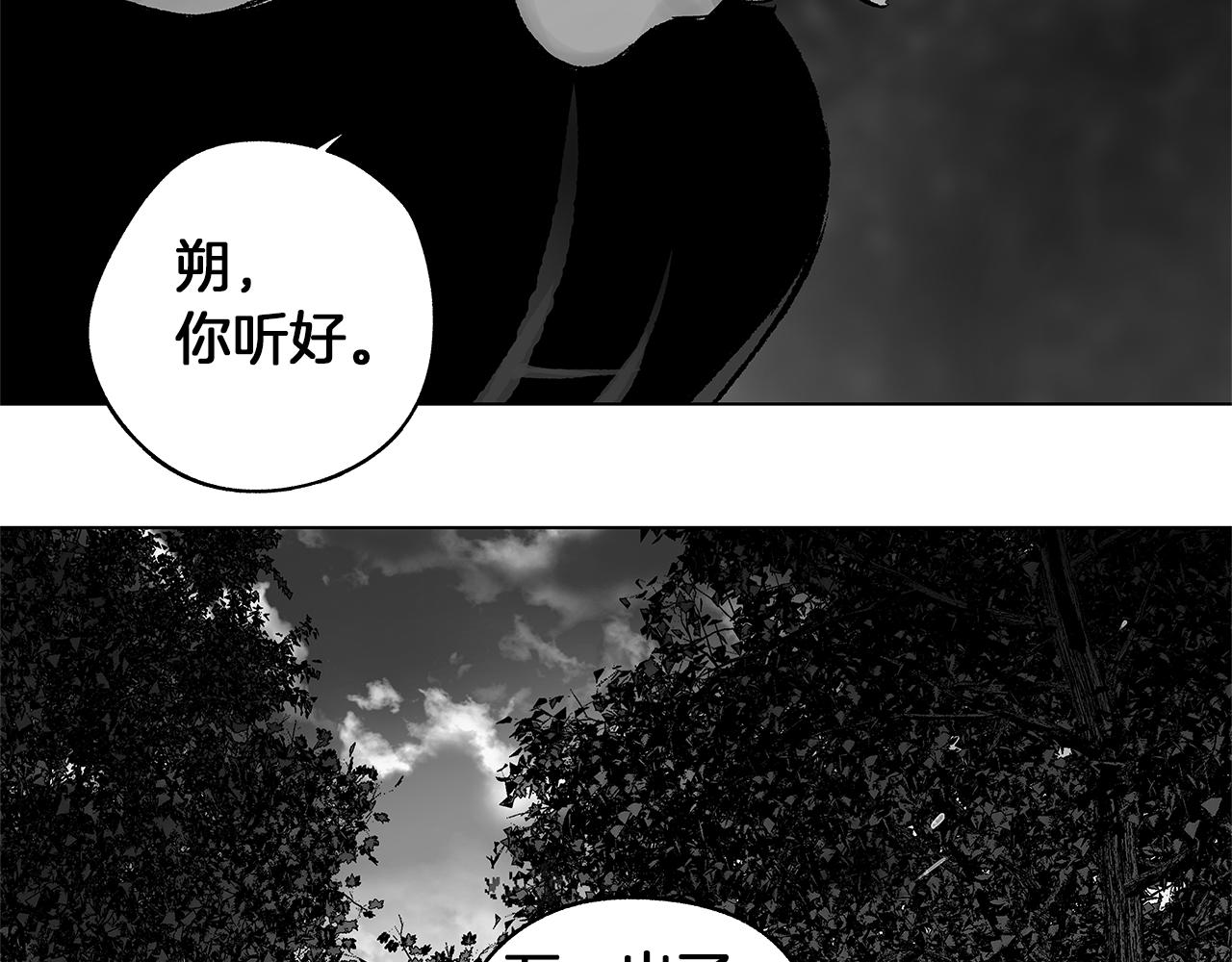 第73话 警告26
