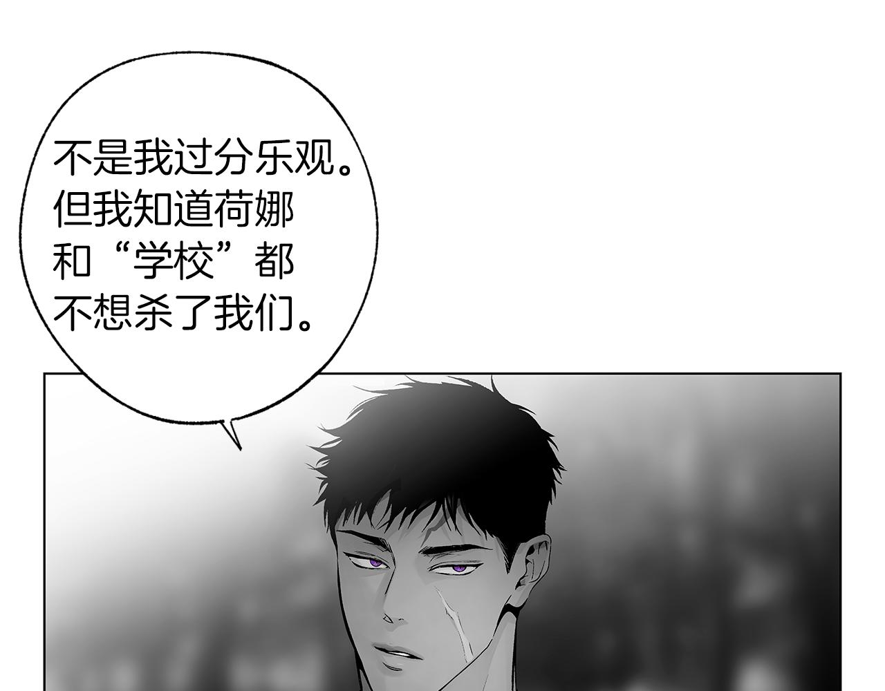 第73话 警告29