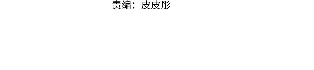 第73话 警告3