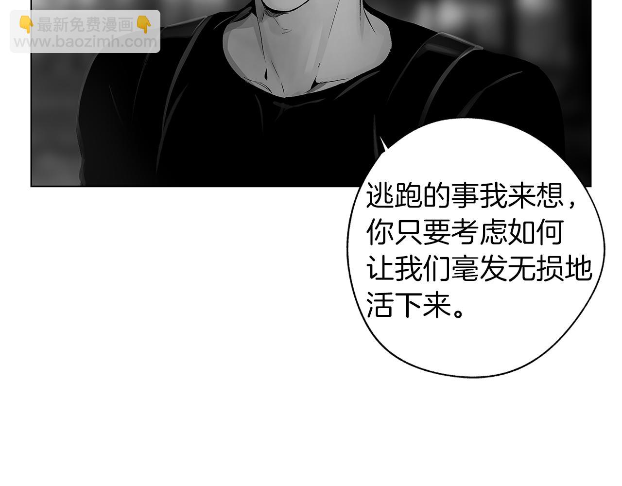 第73话 警告30