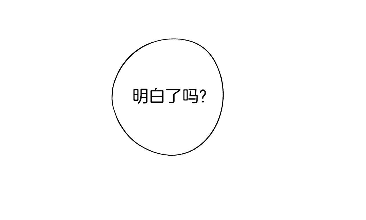 第73话 警告31