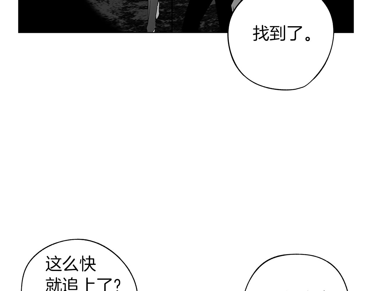 第73话 警告36
