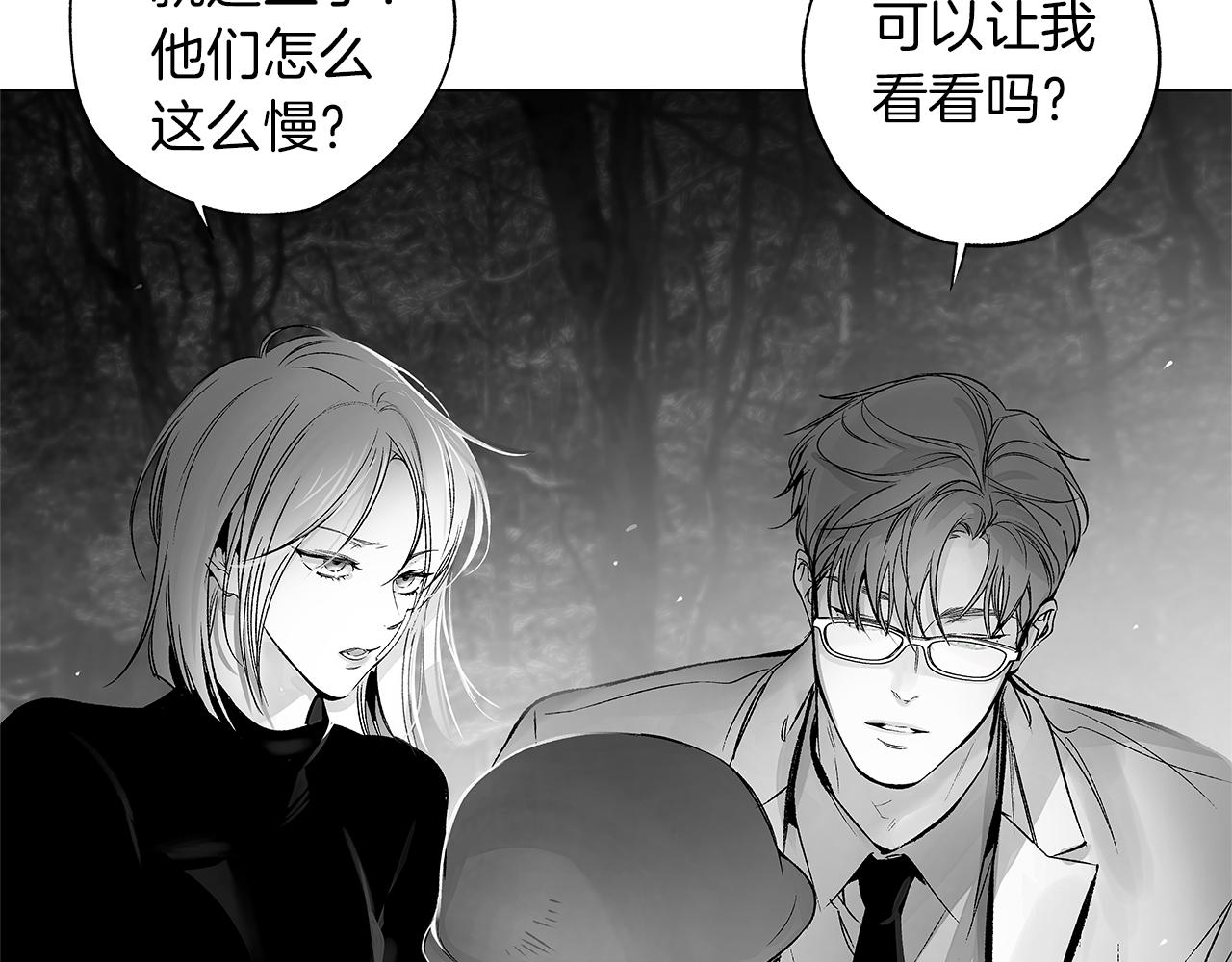 第73话 警告37