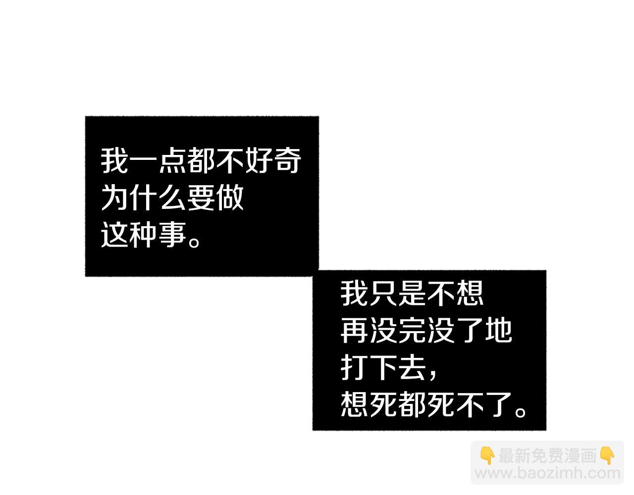 第73话 警告4