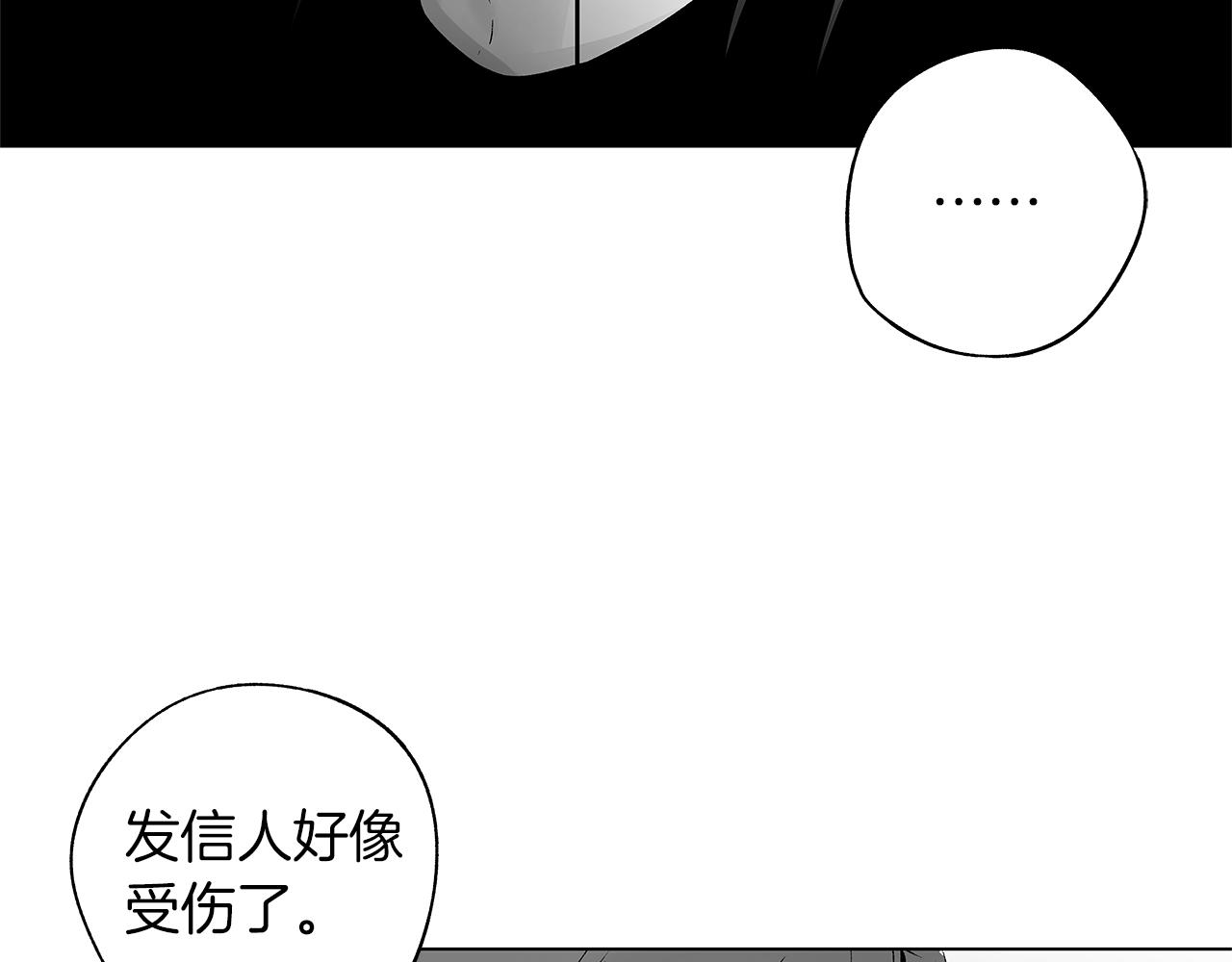 第73话 警告40